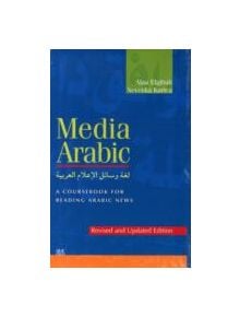 Media Arabic - 9789774166525