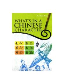 What's In A Chinese Character - 9789812616630