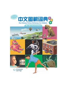 THE CHINESE PICTURE DICTIONARY FOR CHILDREN (2ND EDN) - 9789814624640