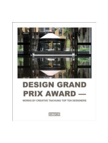 Design Grand Prix Award - 9789881997326