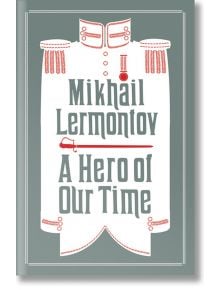 A Hero of Our Time and Princess Ligovskaya - Mikhail Lermontov - Жена, Мъж - Alma - 9781847495761