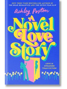 A Novel Love Story - Ashley Poston - Жена, Мъж - HarperCollins Publishers - 9780008644314