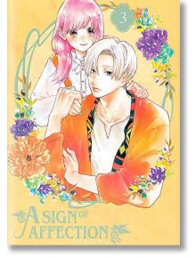 A Sign of Affection, Vol. 3 - Suu Morishita - Kodansha Comics - 9781646512188