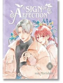 A Sign of Affection, Vol. 8