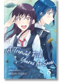 A Tropical Fish Yearns for Snow, Vol. 5 - Makoto  Hagino - Viz Media - 9781974715497