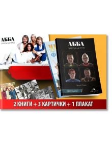 АББА - комплект - Георги Тошев - Жена, Мъж - Книгомания - 9786191953127