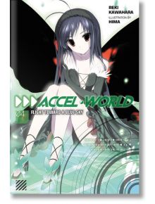 Accel World, Vol. 4 (Light Novel) - Reki Kawahara - Yen Press - 5655 - 9780316296380