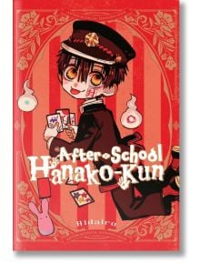 After-School Hanako-kun - Aidalro - Yen Press - 9781975324353