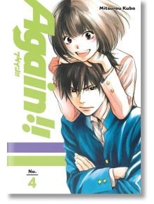 Again!!, Vol. 4 - Mitsurou Kubo - Kodansha Comics - 10740 - 9781632366481