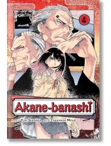 Akane-banashi, Vol. 4