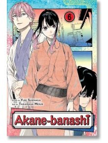 Akane-banashi, Vol. 6 - Yuki Suenaga - Момче - Viz Media - 9781974745753