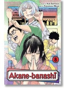 Akane-banashi, Vol. 8 - Yuki Suenaga - Момче - Viz Media - 9781974748938