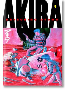 Akira, Vol. 1 - Katsuhiro Otomo - Kodansha Comics - 9781935429005