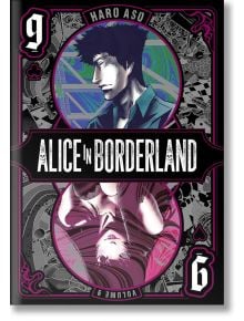 Alice In Borderland, Vol. 9