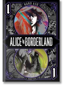 Alice In Borderland, Vol 1 - Haro Aso - Жена, Мъж - Viz Media - 9781974728374