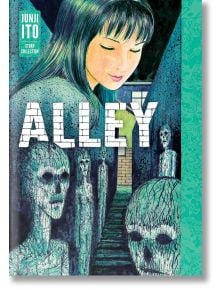 Alley: Junji Ito Story Collection - Junji Ito - Viz Media - 9781974736034