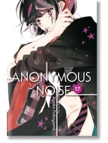 Anonymous Noise, Vol. 17