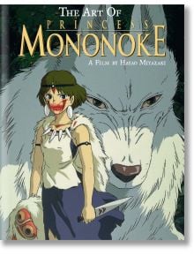 The Art of Princess Mononoke