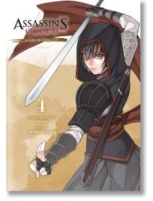 Assassin`s Creed Blade of Shao Jun, Vol. 4 - Minoji Kurata - Viz Media - 9781974732227