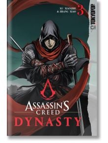 Assassin's Creed Dynasty, Vol. 3 - Xu Xianzhe - Tokyopop Press Inc - 9781427869043