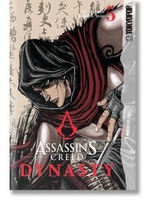 Assassin's Creed Dynasty, Vol. 5 - Xu Xianzhe - Tokyopop Press Inc - 9781427871510