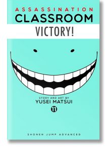 Assassination Classroom, Vol. 11 - Yusei Matsui - 362428 - Viz Media - Viz Media, Subs. of Shogakukan Inc - 9781421583235