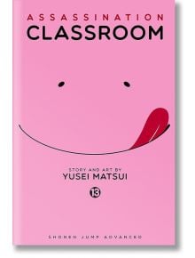 Assassination Classroom, Vol. 13 - Yusei Matsui - 362428 - Viz Media - Viz Media, Subs. of Shogakukan Inc - 9781421584447