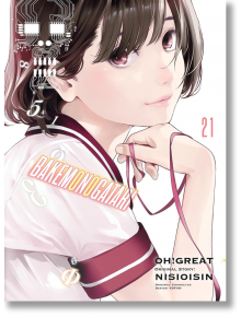 Bakemonogatari. Vol. 21