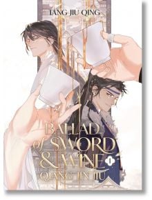 Ballad of Sword and Wine Qiang Jin Jiu, Vol. 1 (Light Novel) - Tang Jiu Qing - Жена - Seven Seas - 9798888432587