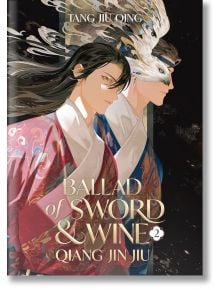 Ballad of Sword and Wine Qiang Jin Jiu, Vol. 2 (Light Novel) - Tang Jiu Qing - Жена - Seven Seas - 9798888433102