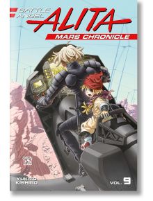 Battle Angel Alita Mars Chronicle, Vol. 9 - Yukito Kishiro - Kodansha Comics - 9781646519378