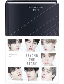 Beyond the Story: 10-Year Record of BTS - BTS, Myeongseok Kang - Pan Macmillan - 5655 - 9781035031542