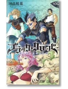 Black Clover, Vol. 7 - Yuki Tabata - Viz Media - 9781421594323