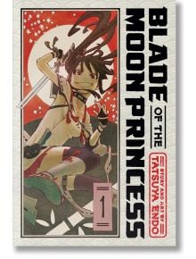 Blade of the Moon Princess, Vol. 1