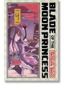 Blade of the Moon Princess, Vol. 4