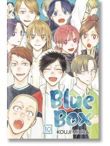 Blue Box, Vol. 10 - Kouji Miura - Момиче, Момче - Viz Media - 9781974745951