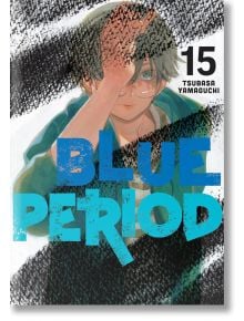 Blue Period, Vol. 15 - Tsubasa Yamaguchi - Момче - Kodansha Comics - 9798888770290