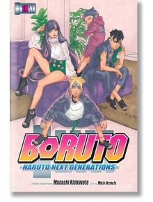 Boruto: Naruto Next Generations, Vol. 19 - Masashi Kishimoto - Viz Media - 9781974743360