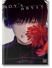 Boy's Abyss, Vol. 7 - Ryo Minenami - Мъж - Viz Media - 9781974748952