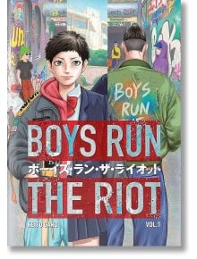 Boys Run the Riot, Vol. 1 - Keito Gaku - Kodansha Comics - 9781646512485