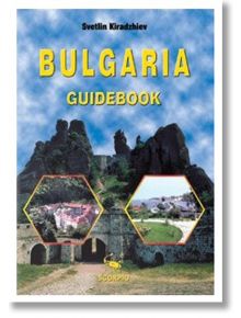 Bulgaria - A Guide Book - Колектив - Скорпио - 9789547922310