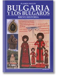 Bulgaria y los bulgaros: breve historia - Пламен Павлов - Борина - 9789545002328