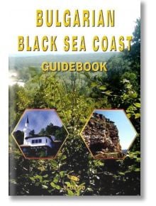 Bulgarian Black Sea Coast Guidebook - Скорпио - 9789547922020