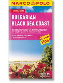 Bulgarian Black Sea Coast. With Road Atlas - СофтПрес - 9789546858870