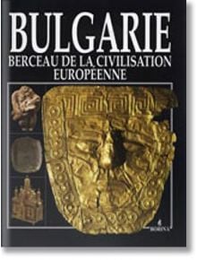 Bulgarie berceau de la, civilisation europeenne - Пламен Павлов - Борина - 9789545002052