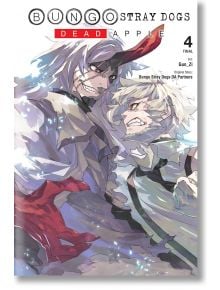 Bungo Stray Dogs: Dead Apple, Vol. 4 - Bungo Stray Dogs DA Partners - Мъж, Момче - Yen Press - 9781975394509