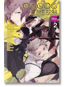 Bungo Stray Dogs: The Official Comic Anthology, Vol. 2 - Kafka Asagiri - Мъж - Yen Press - 9781975399788