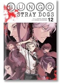 Bungo Stray Dogs, Vol. 12 - Kafka Asagiri - 681135 - Yen Press - Little, Brown & Company - 9781975304522