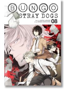 Bungo Stray Dogs, Vol. 8 - Kafka Asagiri - 681135 - Yen Press - Little, Brown & Company - 9780316468206