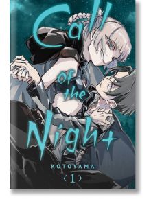 Call of the Night, Vol. 1 - Kotoyama - Жена, Мъж, Момиче, Момче - Viz Media - 9781974720514